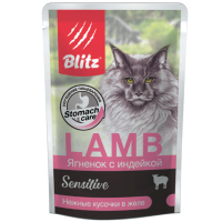 Blitz Sensitive Lamb для кошек, ягнёнок с индейкой в желе, 85 г