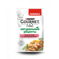 Gourmet Натуральные рецепты. Лосось-гриль с зеленой фасолью, 75г