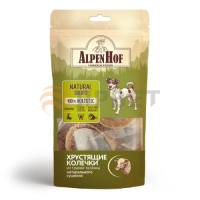 AlpenHof  Хрустящие колечки из трахеи теленка для собак, 50 г