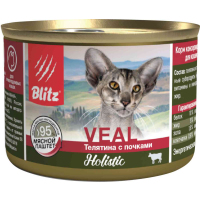 Blitz Holistic Veal для кошек, телятина с почками, 200 гр