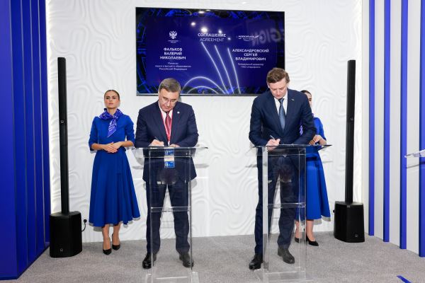 Аэрофлот и Министерство науки и высшего образования Российской Федерации подписали соглашение о сотрудничестве