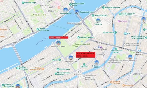 Как посмотреть «Алые Паруса»  в Петербурге без толп