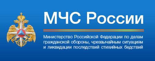 Дальневосточные авиаторы МЧС России отметили 44-летие со дня авиационно-спасательного центра