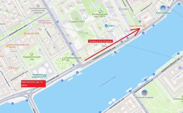Как посмотреть «Алые Паруса»  в Петербурге без толп