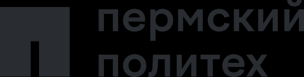 ПНИПУ укрепляет сотрудничество с промышленными партнерами через индустриальные стажировки