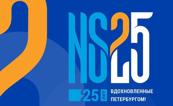 Вдохновленные Петербургом: Легендарный рекламный тур Невских сезонов!