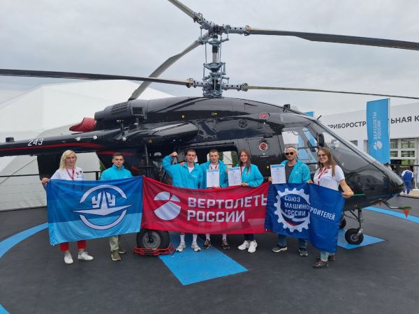 "Вертолеты России" стали лидером форума "Инженеры будущего"