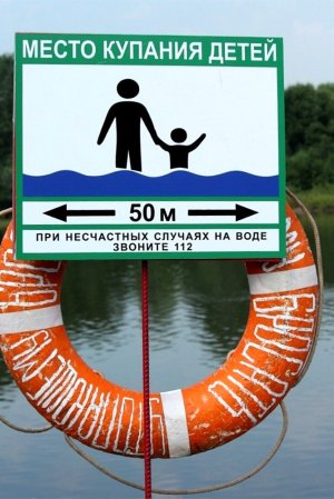 В Подмосковье будут штрафовать родителей, чьи дети находятся на водоемах одни