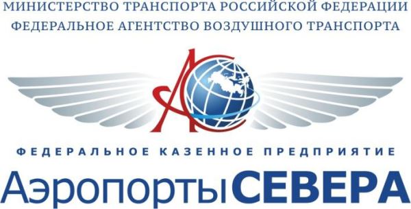 О проведении тренировки по отработки взаимодействий при выявлении пассажира с подозрением на особо опасную инфекцию на ВС